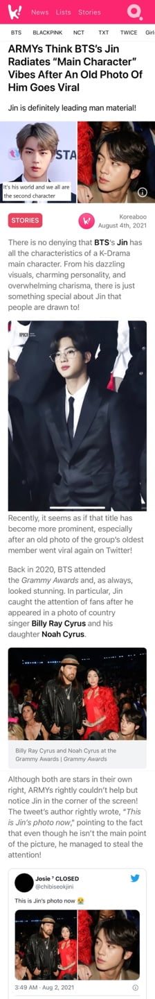 방탄소년단 진, 그래미에서의 모습들 앞다투어 전하는 해외매체들
