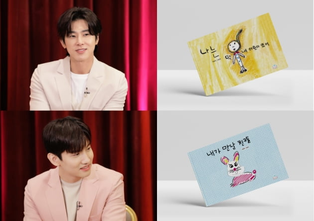 '책디스아웃' 동방신기/ 사진=그루파트너스 제공