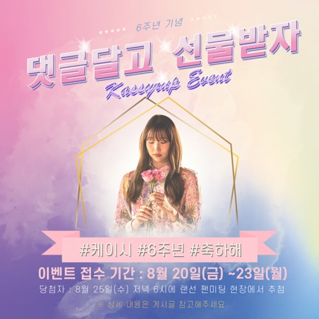 사진제공= 넥스타엔터테인먼트