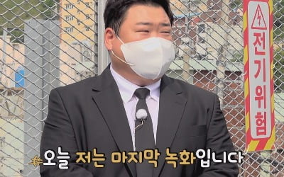 김준현, 오늘(20일) '맛녀석' 하차…"힘든 결정, 죄송하다" 눈물 바다