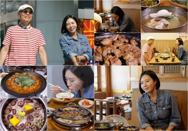 '백반기행' 스틸컷./사지제공=TV조선