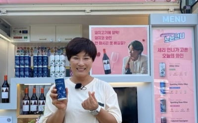 박세리, 통 크게 쐈다…간식차 클라스도 넘사벽인 리치 언니 [TEN★]