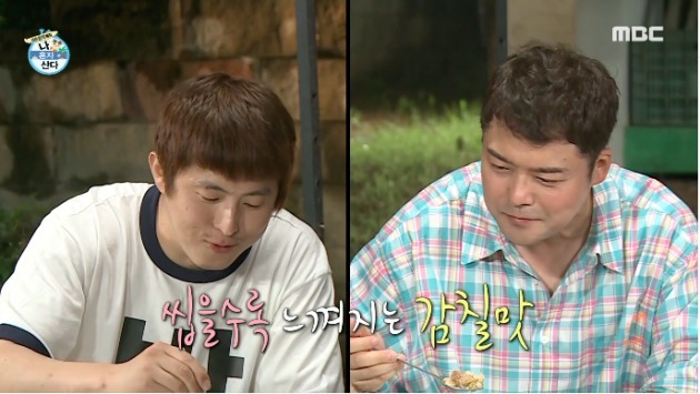 사진=MBC '나 혼자 산다' 방송화면 캡처
