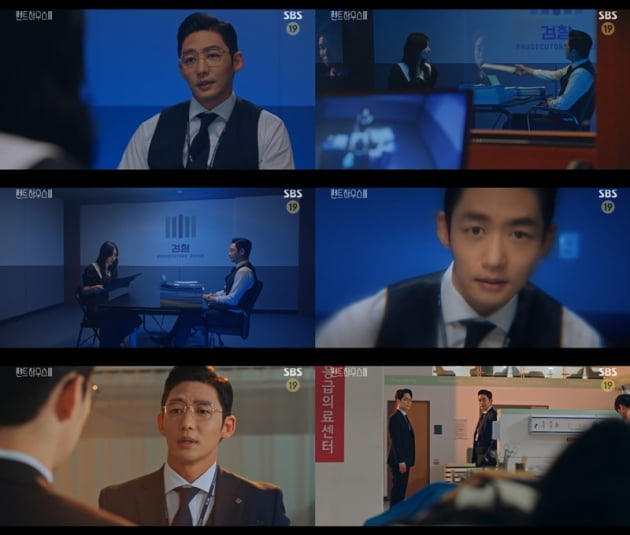 '펜트하우스3' / 사진 = SBS 영상 캡처