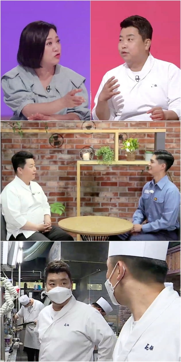 '사장님 귀는 당나귀 귀' / 사진 = KBS 제공