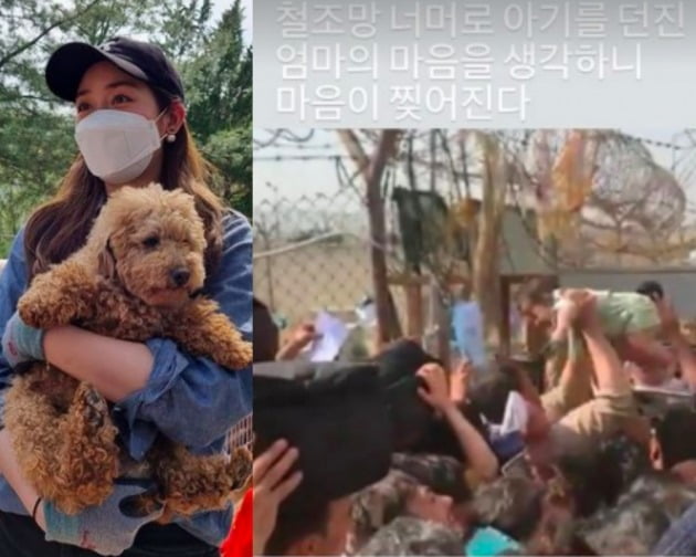 사진=성유리 인스타그램