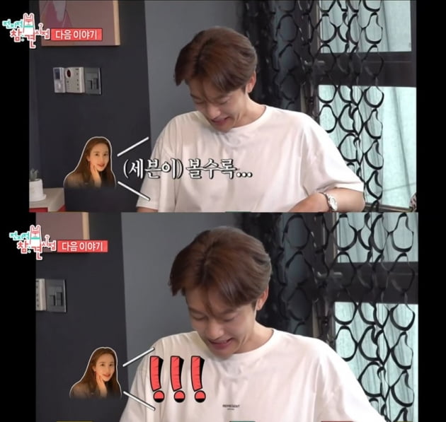 사진=MBC '전지적 참견 시점' 방송화면