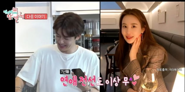 사진=MBC '전지적 참견 시점' 방송화면