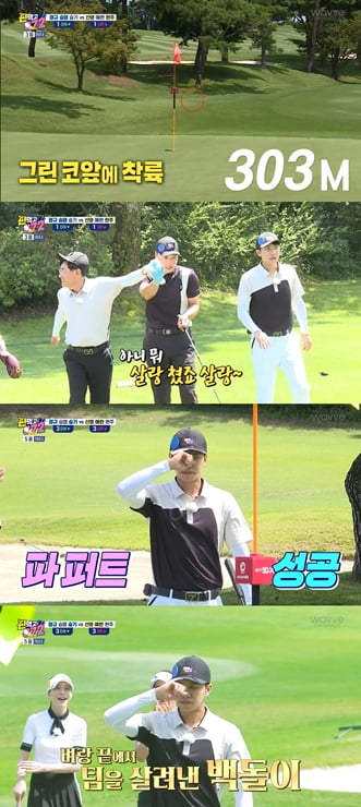 '주상욱♥' 차예련 "남편 패배 복수"…유현주X박선영과 여인천하 ('공치리')
