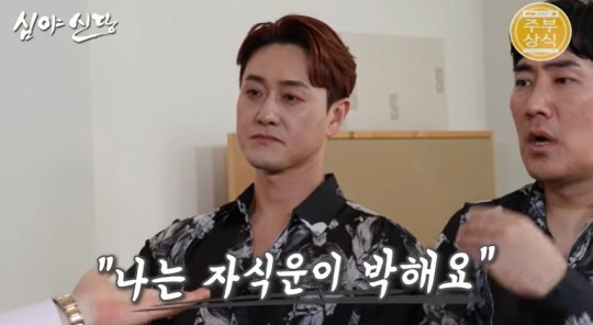사진=유튜브 채널