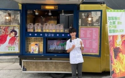 정동원, '소름' 촬영 종료 "대배우가 되겠습니다" [TEN★]