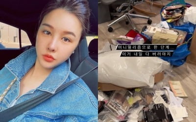 '재미교포♥' 박은지, 명품 맥시멀리스트→"미니멀리즘"…새것 같은데 "버려야지" [TEN★]