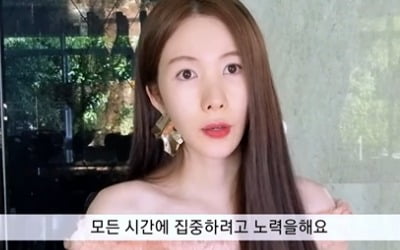 [종합] '♥태국재벌과 결혼 8년 차' 신주아, 태몽 공개→신혼 1년간 시댁살이 [TEN★]