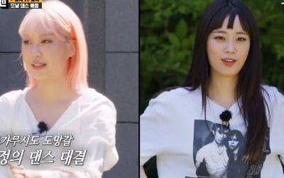 [TEN 리뷰] 유재석, 전화요금 200만원 '자가격리'→허영지 vs 이영지, 美친 텐션 폭발 ('런닝맨')