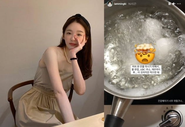 /사진=강민경 인스타그램