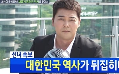 전현무, 아나운서 복귀…경복궁 화장실→금속활자 발굴 현장 최초 공개 ('선녀들') [종합]