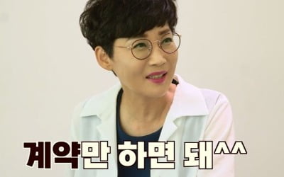 팽현숙♥최양락 이사 준비, 70억 평창동 대저택에 "집 계약하자" ('1호가')[종합]