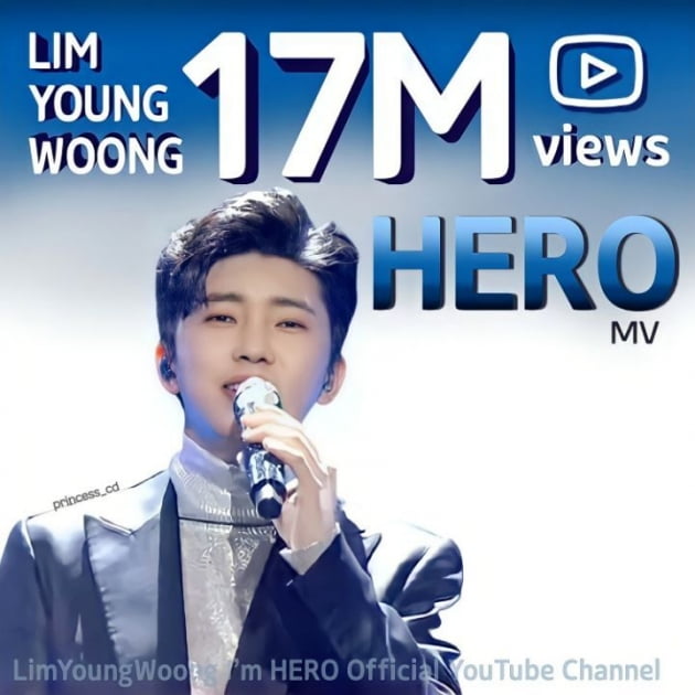 임영웅, 'HERO' MV 1700만 뷰 돌파…한계 없는 질주