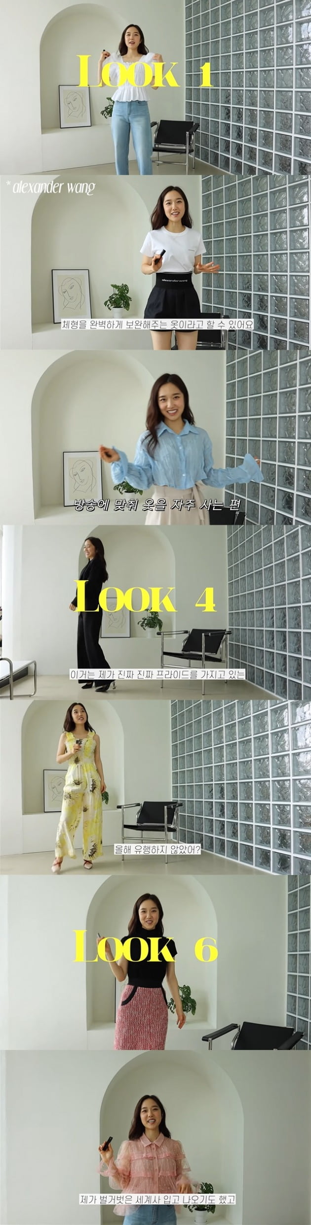 사진=이혜성 유튜브 채널 영상 캡처
