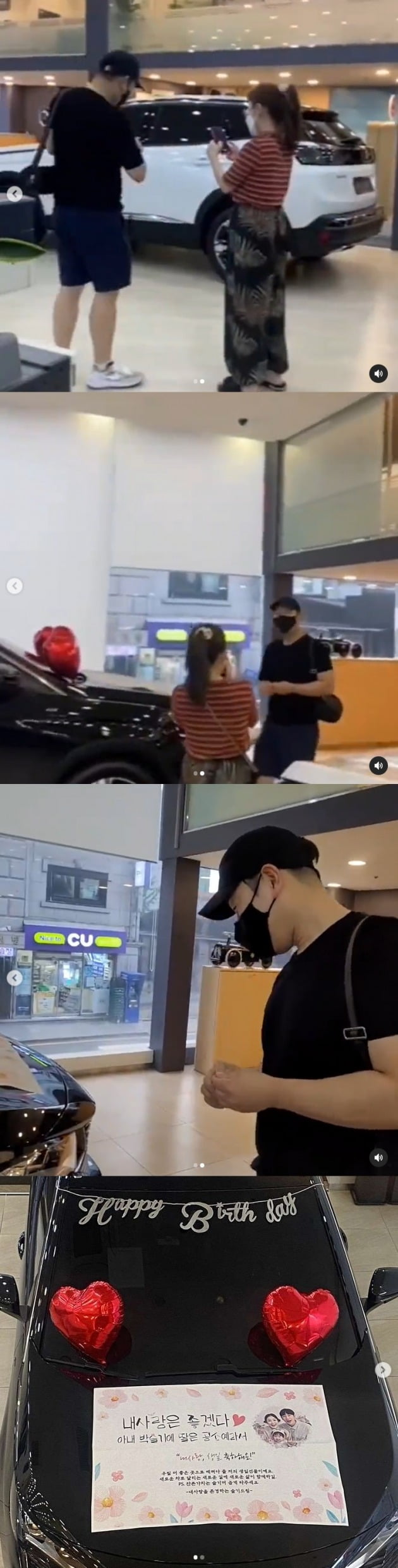 사진=박슬기 인스타그램 캡처
