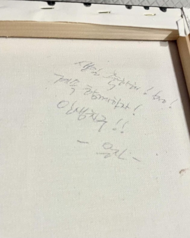 사진=류이서 인스타그램