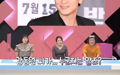 백아영 "♥오정태=강동원? 푹 빠져서 결혼" ('체크타임')