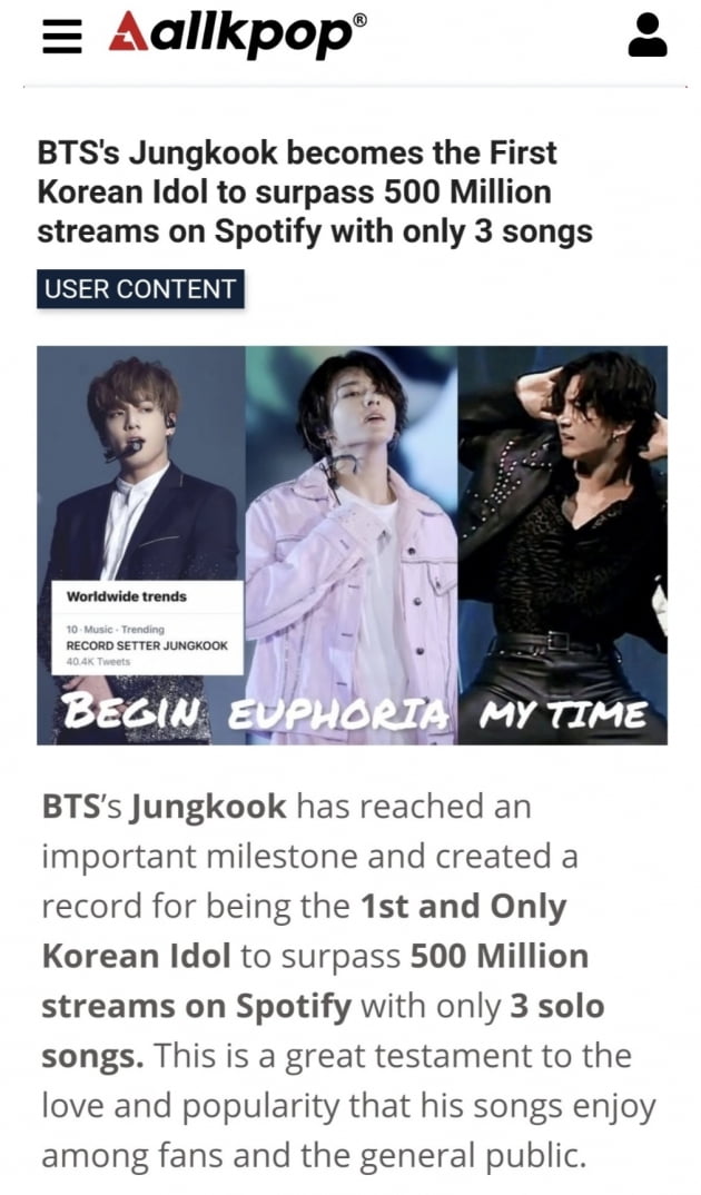 방탄소년단 정국 솔로 3곡, 韓아이돌 '최초' 스포티파이 5억 스트리밍 돌파