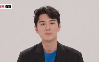 "얼굴보고 결혼" 연세대 이현이, S전자 연하 남편 공개 (동상이몽2')