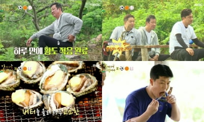 [TEN 리뷰] 안정환X허재X현주엽, 닭잡기→전복·해삼으로 물회·버터구이 먹방 ('안다행')