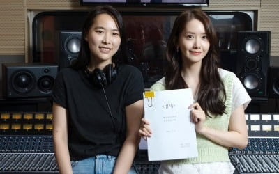 '벌새', 임윤아 내레이션 '배리어프리버전'으로 재탄생