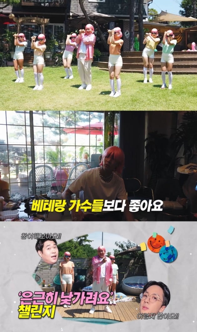 사진=그루블린 유튜브 캡처