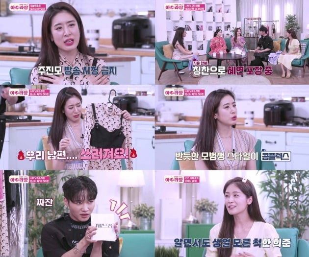 사진제공=SBS FiL '아수라장'