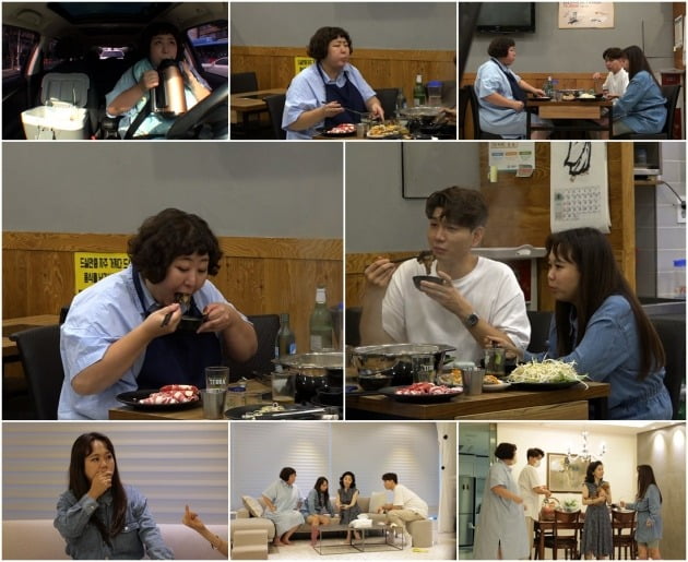 '와카남' 스틸컷./사진제공=TV조선
