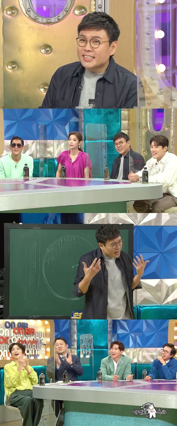 '라스' 스틸컷./사진제공=MBC