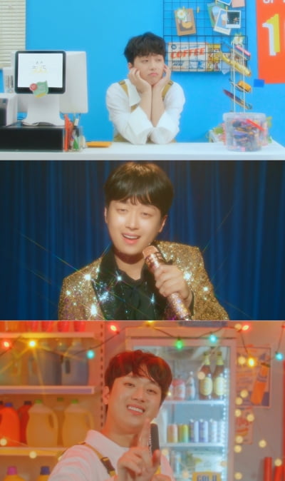 이찬원, 훈남 알바생→앵커…'편의점' MV 티저 공개