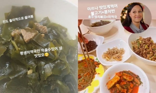 사진=홍현희 인스타그램