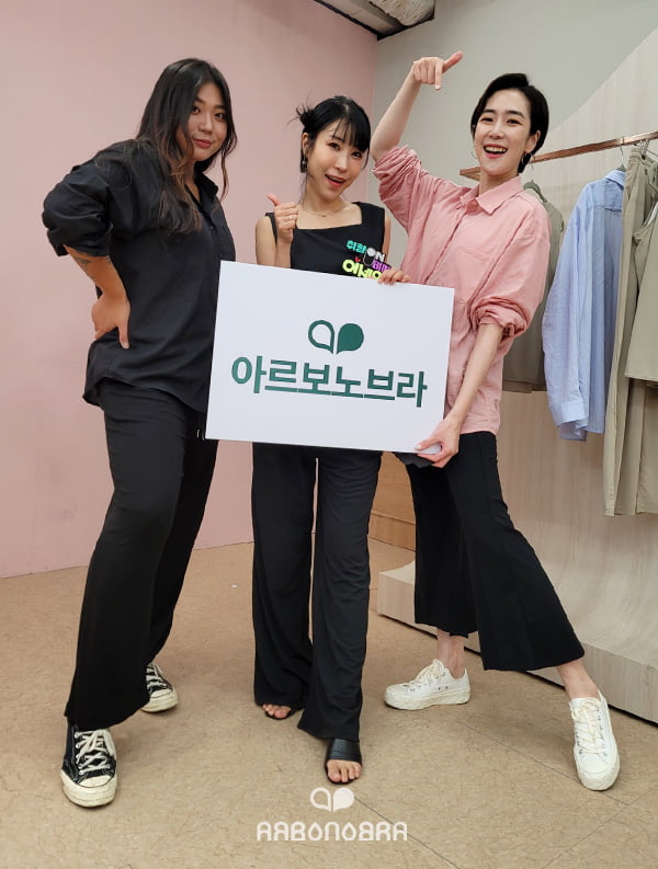개그우먼 이세영, 쇼핑 라이브에 노브라로 등장한 까닭은?