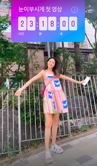 사진=설현 인스타그램 영상 캡처