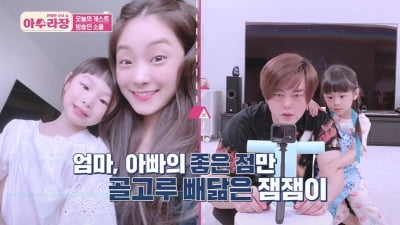 [TEN 리뷰] '문희준♥' 소율, 출산 후 마른 몸 비법 "밥 안 먹고 공진단 먹어" ('아수라장')