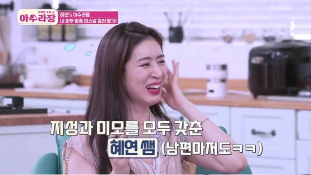 '주진모♥' 민혜연, 밀착 상의 입히자 "우리 남편 쓰려져요" ('아수라장')