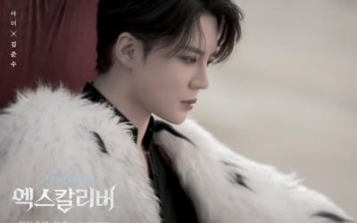 김준수X신영숙, '허지웅쇼' 출격…'엑스칼리버' 뒷이야기·라이브 무대 예고