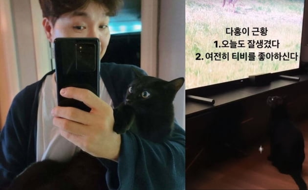 /사진=박수홍 인스타그램
