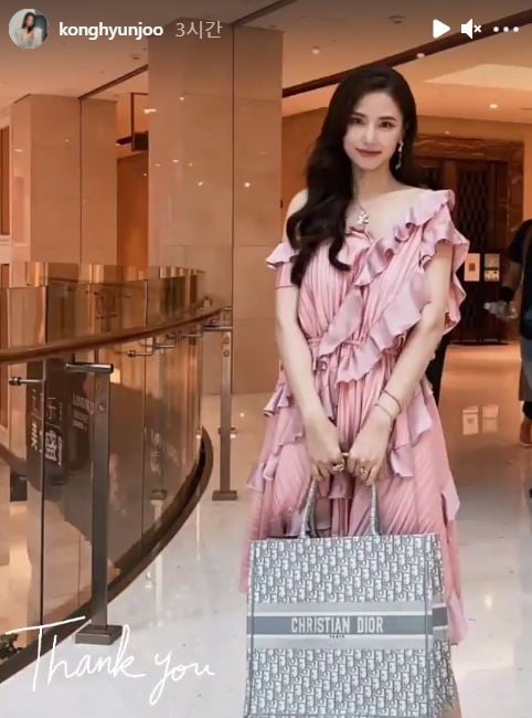 /사진=공현주 인스타그램