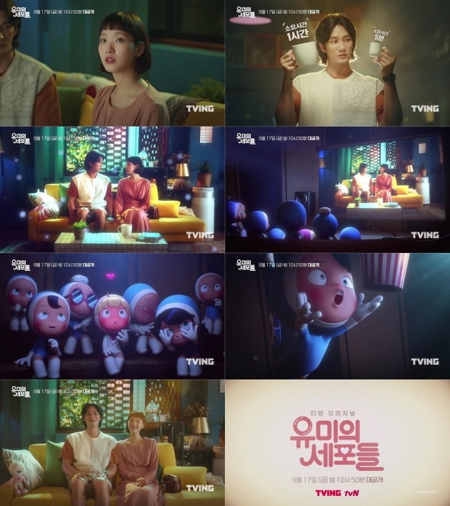 사진제공=티빙