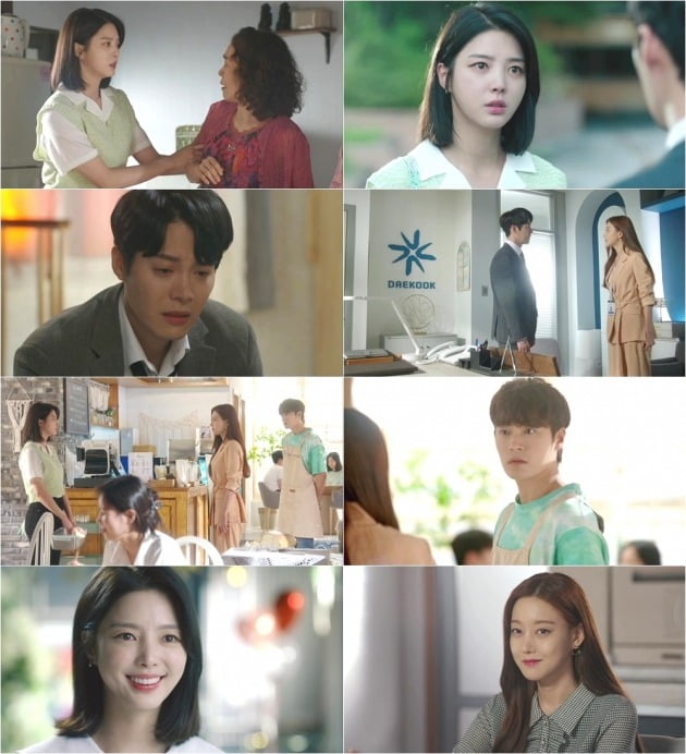 사진 제공=MBC 두 번째 남편