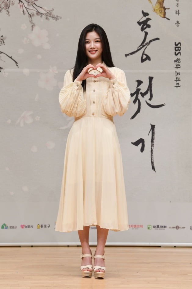 '홍천기' 김유정/ 사진=SBS 제공