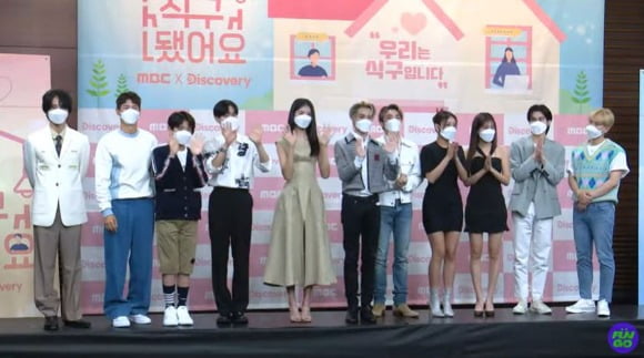 사진=MBC펀고스튜디오 유튜브