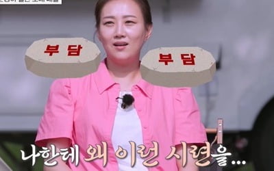 [TEN리뷰] 장윤정 "♥도경완 프로포즈하며 오열, 너무 울길래 수락" ('도장깨기')