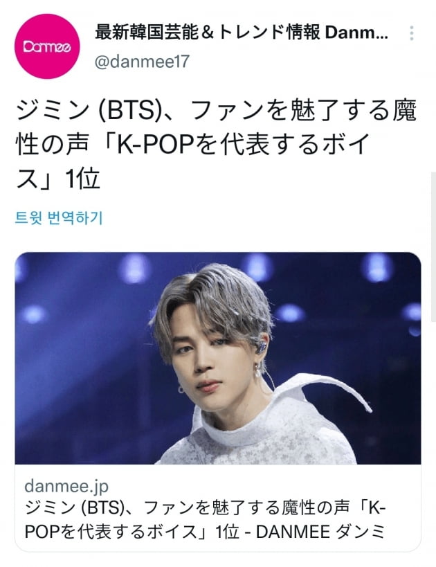 방탄소년단 지민,日가수 히라하라 아야카 '천상계' 찬사..열도 감은 'JIMIN VOICE'