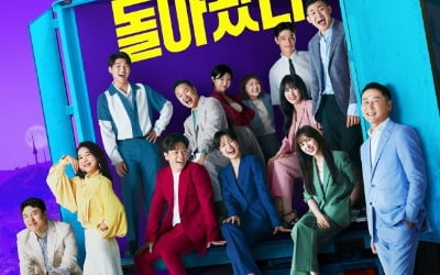 [공식]이병헌·하지원·조정석 품은 'SNL코리아', 기부 코너 '와우박스' 신설